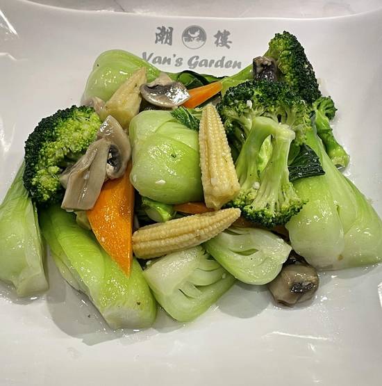 Sautéed Mixed Vegetables / 清炒雜菜
